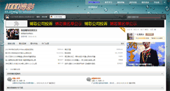 Desktop Screenshot of 1000bocai.com